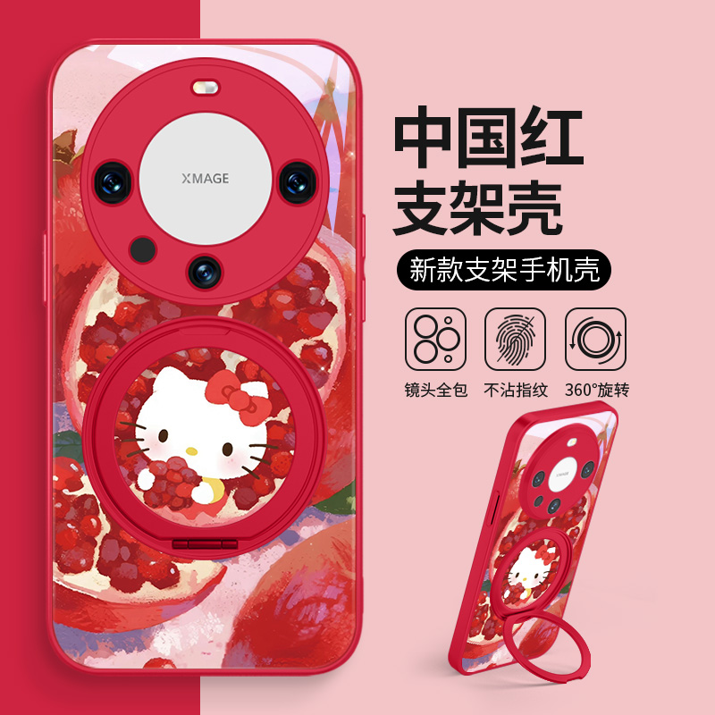 HelloKitty猫手机壳适用小米红米