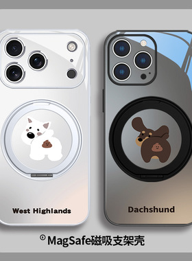 西高地腊肠狗适用苹果17系列手机壳情侣iPhone15plus磁吸MagSafe带支架16指环扣14pro简约黑色13promax玻璃12