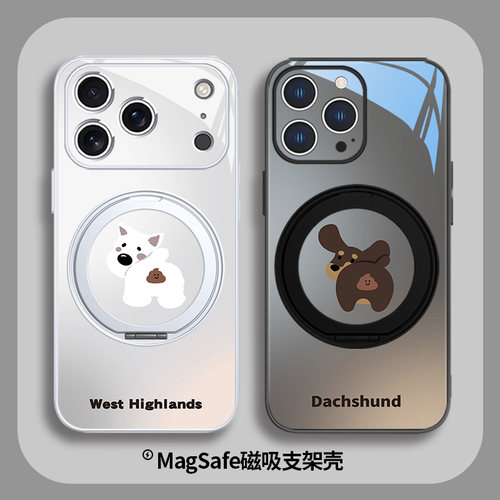 西高地腊肠狗磁吸支架壳适用苹果