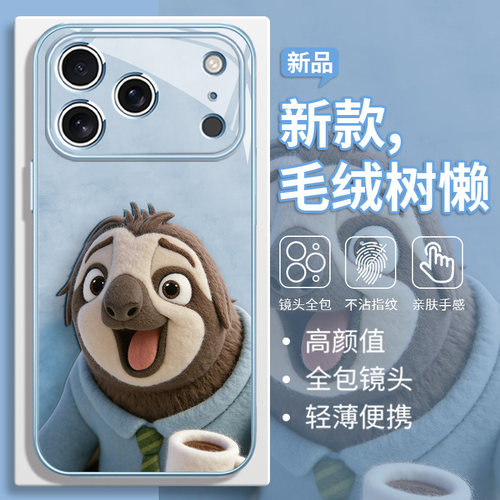疯狂动物城2毛绒手机壳适用苹果