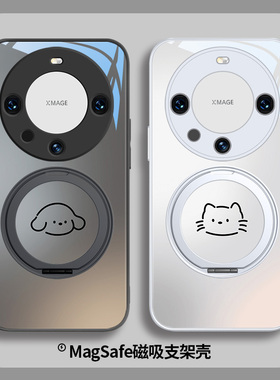 情侣手机壳适用于华为pura80小猫小狗70Ultra带支架磁吸mate60pro秀恩爱Nova14黑色荣耀300/Magic5/X20玻璃套