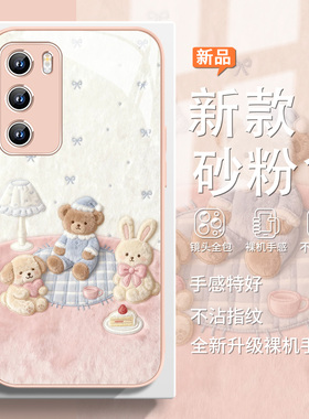 毛绒小熊适用vivox300/x300手机壳x200新款iQOO13小米17promax猫咪note14卡通可爱oppofindx8玻璃x7少女风Ren
