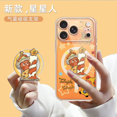 星星人气囊支架手机壳适用于苹果