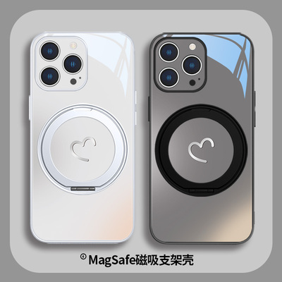 情侣爱心磁吸支架手机壳适用苹果