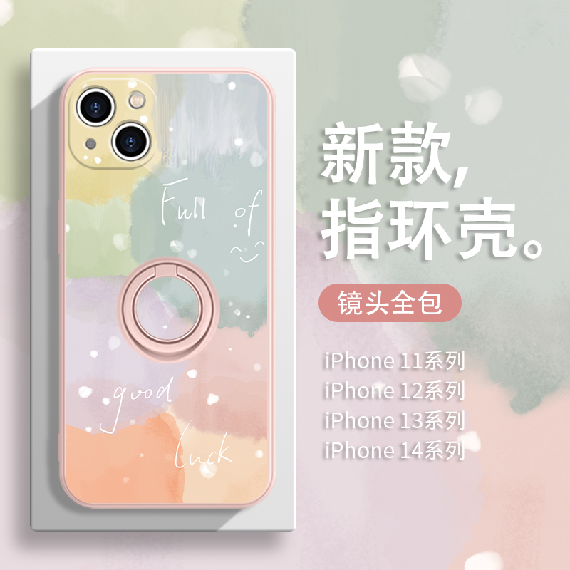 适用苹果14promax手机壳16指环支架iPhone13新款12pro渐变绿xsmax液态硅胶11pro艺术8plus7p高级小众xr情侣x
