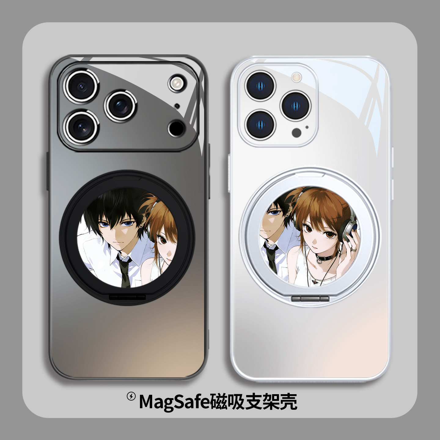 动漫风堀磁吸支架支点壳适用苹果