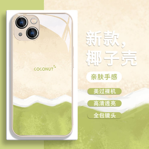 小清新椰子创意适用苹果手机壳