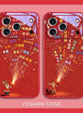 迪士尼联名适用iphone16手机壳新年本命年苹果17promax朱迪13尼克15大红色14疯狂动物城air/12/xr/7/8/6plus