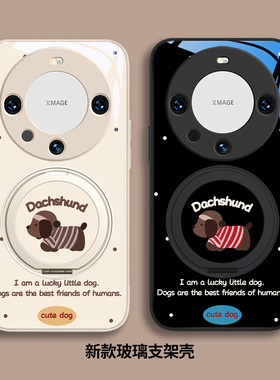 网红爆款腊肠小狗适用小米17promax手机壳带支架14ultra支点壳10s红米k80卡通可爱k70情侣note9玻璃civi4黑色