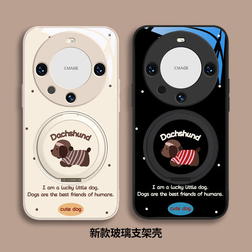 情侣款支架支点壳适用于oppovivo