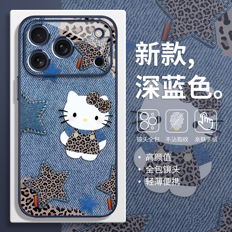 HelloKitty猫玻璃护镜壳适用苹果