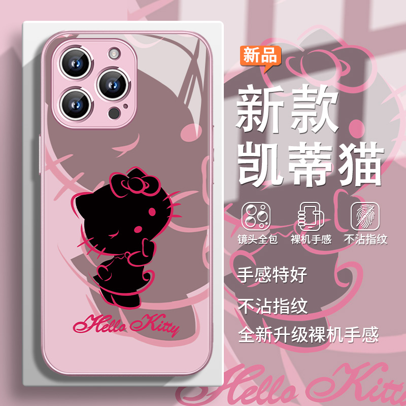 可爱Kitty猫适用于苹果玻璃壳