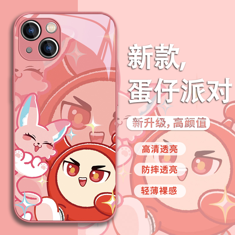 适用苹果蛋仔派对卡通手机壳