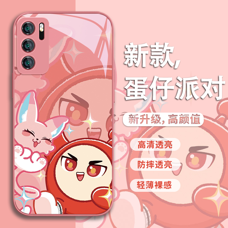 适用华为蛋仔派对玻璃卡通手机壳