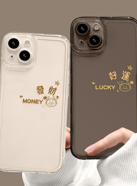 适用华为mate80/nova14/mate60Pro手机壳pura70新款nova11/13发财p40好运9se荣耀x50简约12/magic5/6/80/100