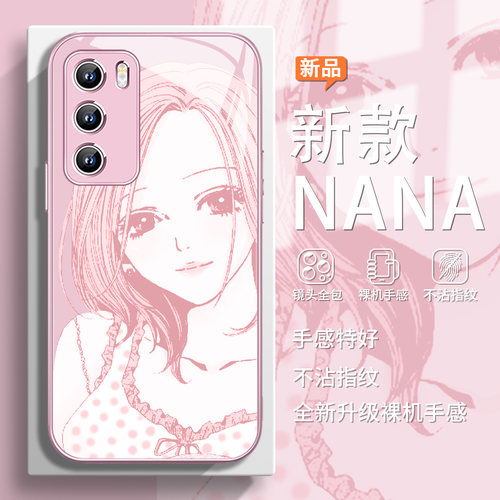 二次元NANA女主手机壳适用于华为