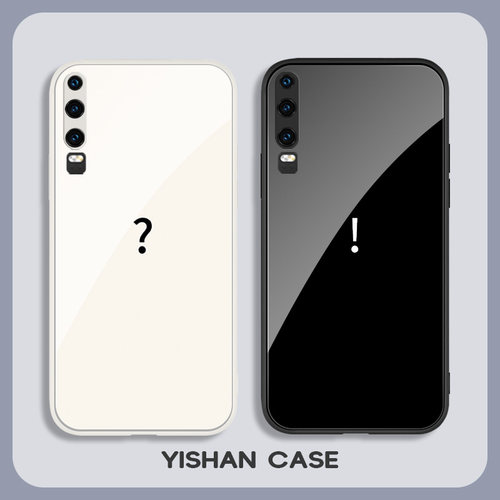 不会撞壳简约高级适用华为手机壳