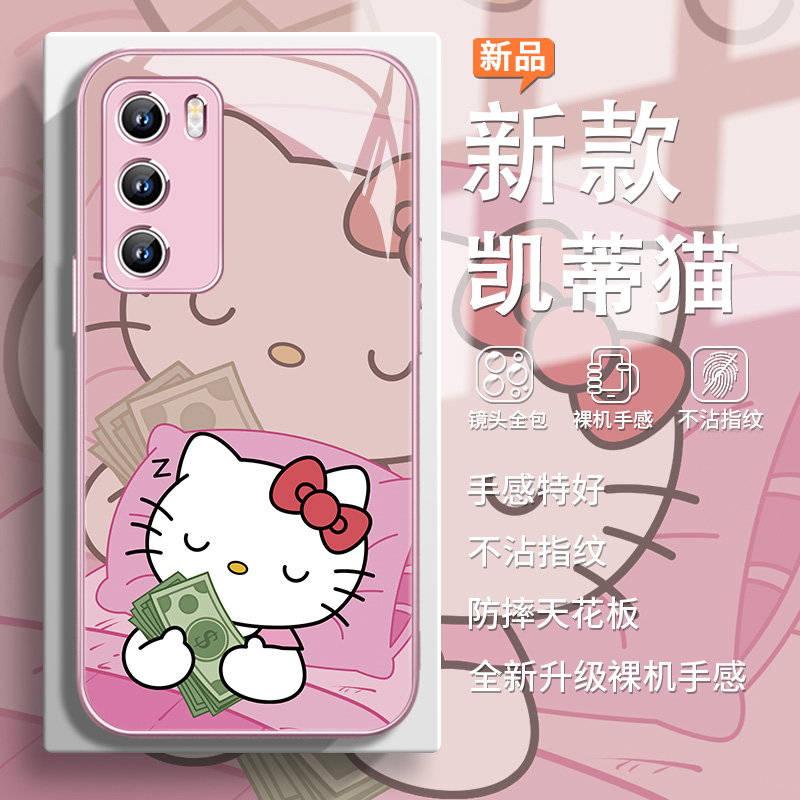 凯蒂猫库洛米卡通手机壳适用华为