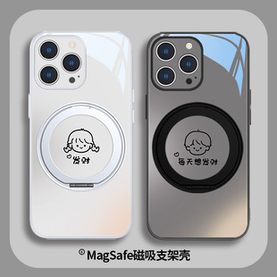 情侣磁吸手机壳适用苹果17系列带支架iPhone16promax指环扣15pro/14plus玻璃MagSafe无线充电13华为pura80小