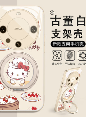 早点HelloKitty猫适用小米17promax/15手机壳女款12sultra带支架10s红米k80pro卡通k70可爱nova14哈喽kitty猫
