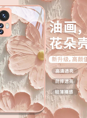 春天手机壳适用小米17promax/civi4pro新款15粉色花朵14ultra小清新k80红米note14/13turbo不会撞壳12绿色液