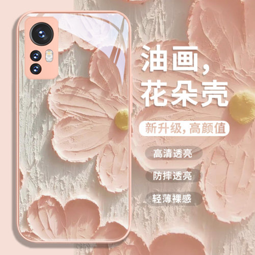 花朵小清新创意适用小米手机壳