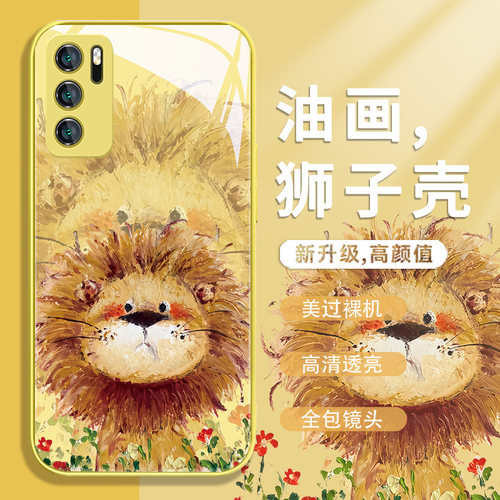 油画小狮子手机壳适用小米oppo