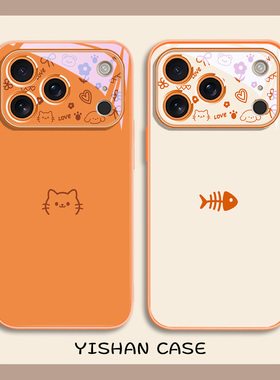 情侣款深橙色简笔画适用苹果17promax手机壳新款iphone16pro网红15plus猫咪鱼骨air镜头创意14简约个性13玻璃