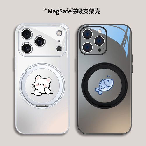 情侣猫咪磁吸支架防摔手机壳