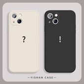手机壳适用iPhone16 7plus 13promax手机壳xr苹果17系列 稀奇古怪 8液态12mini 11简约xsmax小众情侣6