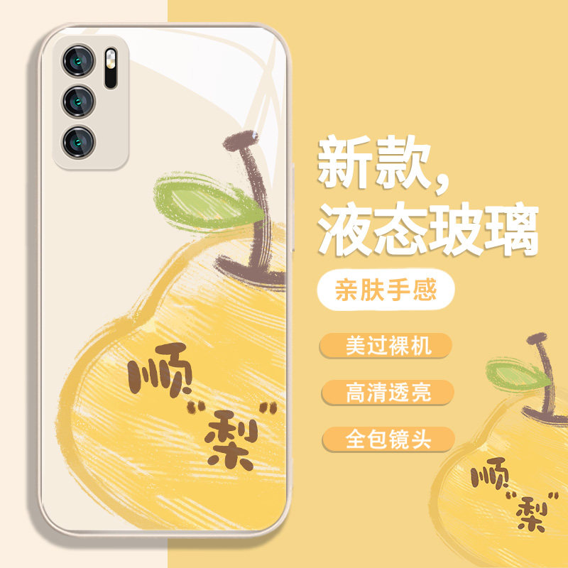 适用vivox300/x100手机壳opporeno11新款iqoo12水果findx7pro文字s18小众k11小清新neo8简约r17个性s16液态玻