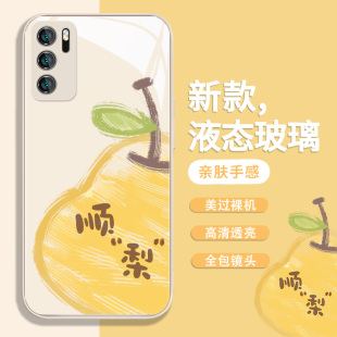 iqoo12水果findx7pro文字s18小众k11小清新neo8简约r17个性 s16液态玻 x100手机壳opporeno11新款 适用vivox300