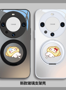 适用小米17promax手机壳头套Hellokitty猫15spro有支架10s支架壳civi4红米note14情侣款13玻璃k80黑色k70可爱