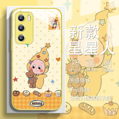 泡泡玛特星星人手机壳适用于华为