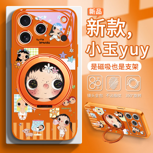 小玉yuy磁吸支架手机壳适用苹果