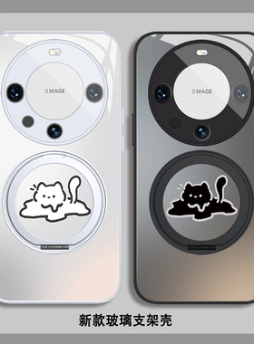 卡通黑白猫咪适用红米k80手机壳k70pro情侣note14自带支架13指环扣civi2小米15玻璃14秀恩爱ultra黑色10s趣味
