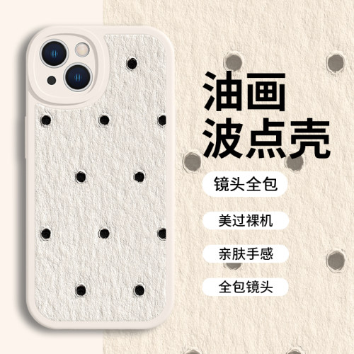 适用苹果小羊皮简约个性手机壳