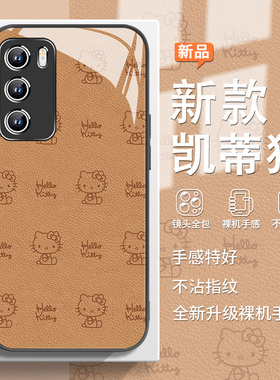 HelloKitty猫手机壳适用于小米17promax/15pro新款1小米17promax/14ultra闺蜜oppofindx8玻璃vivox300/x200pr