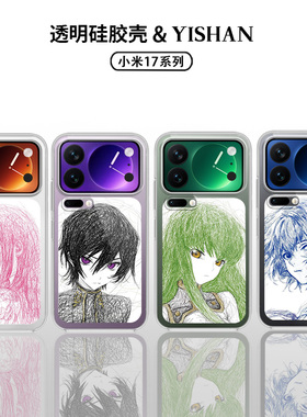 素描帕瓦eva适用小米17promax手机壳15spro动漫14二次元13绫波丽12pro鲁修修ultra红米k80k70透明turbo4/note