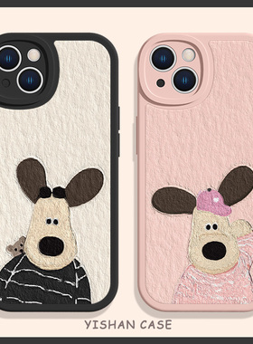 适用苹果17系列/16/17air/15Promax手机壳iPhone14新款13Pro情侣卡通xsmax可爱12mini防摔11趣味xr小羊皮全包