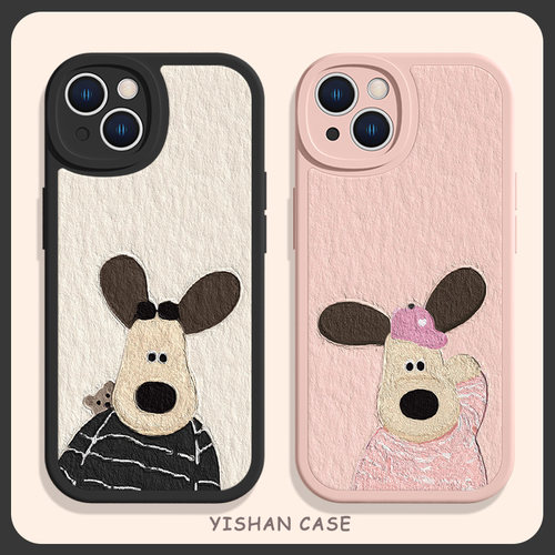 苹果卡通狗仿皮手机壳