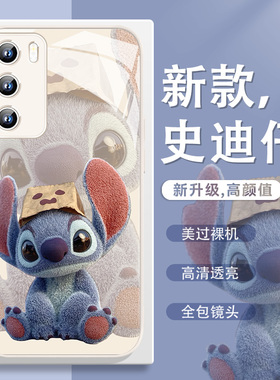 适用于小米17promax/15ultra史迪仔手机壳15SPro可爱13/Civi红米k80/k70/k60/k50新款vivox300/X200S情侣s20