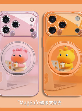水豚LULU情侣手机壳适用苹果17promax可爱噜噜iPhone16plus新款橙色15pro磁吸MagSafe带支架14支点壳13玻璃12