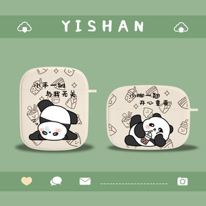 苹果可爱熊猫硅胶耳机保护套