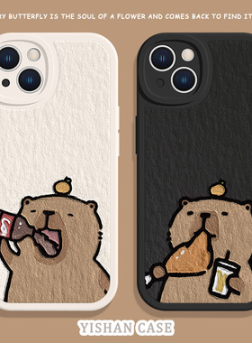 适用苹果17系列/14promax手机壳16新款iPhone15Pro水豚xsmax情侣xr卡皮巴拉13mini卡通12网红11防摔8plus小羊