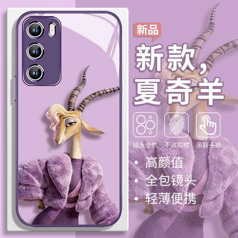 夏奇羊手机壳适用小米17promax疯狂动物城2周边12ultra少女15pro闺蜜civi4卡通红米k80可爱k70粉色note14玻璃