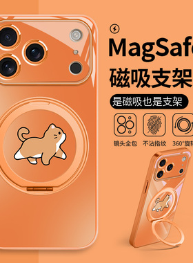 卡通可爱猫咪适用苹果17air情侣手机壳iPhone16pro磁吸MagSafe带支架15plus支点壳14promax黑色13玻璃12新款