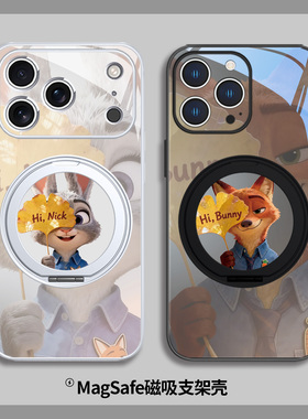 秋冬疯狂动物城2情侣手机壳适用苹果17air银杏叶尼克朱迪iPhone16磁吸带支架15plus支点壳14promax橙色13玻璃