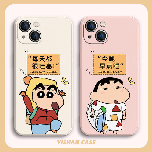 适用苹果可爱蜡笔小新手机壳