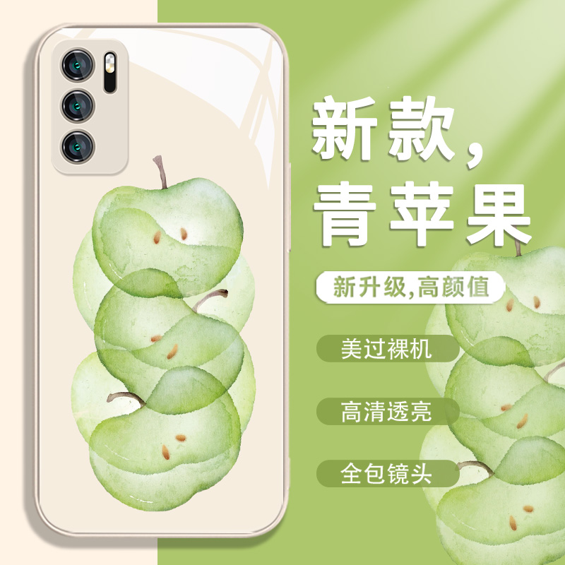 简约青苹果清新适用小米ov手机壳